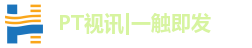 PT视讯|一触即发